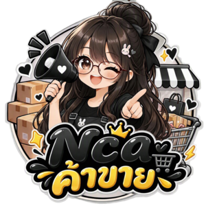 DW02 Shop