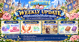 Daywell Update 13-10-69!!